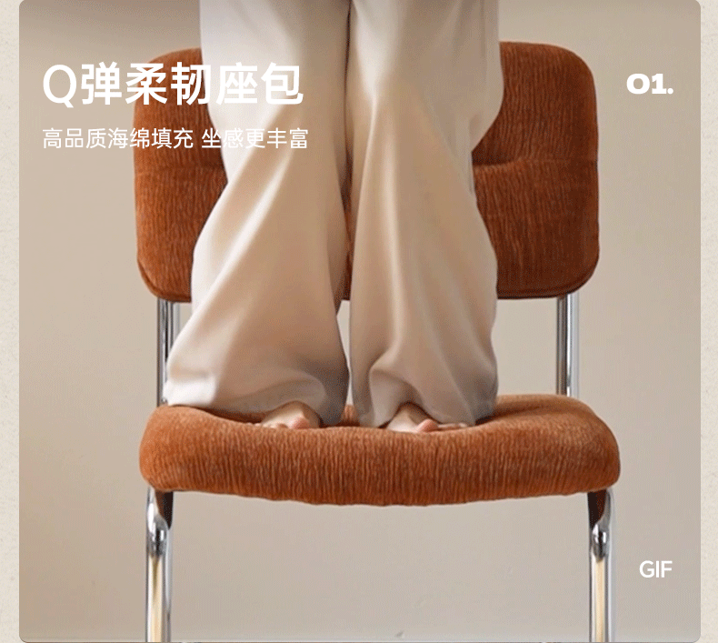Iron Suspended Dining Soft Dining Chair