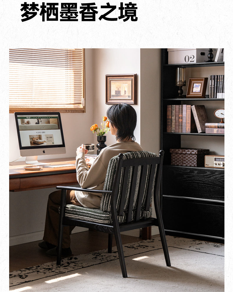 Poplar Solid Wood French Retro Black Backrest Soft Armchair