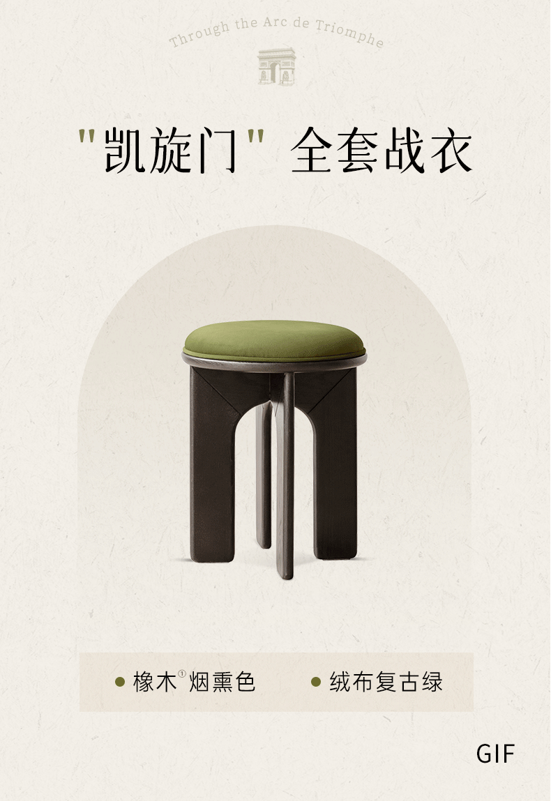 Oak, Beech Solid Wood, Solid RubberWood French Retro Round Stool