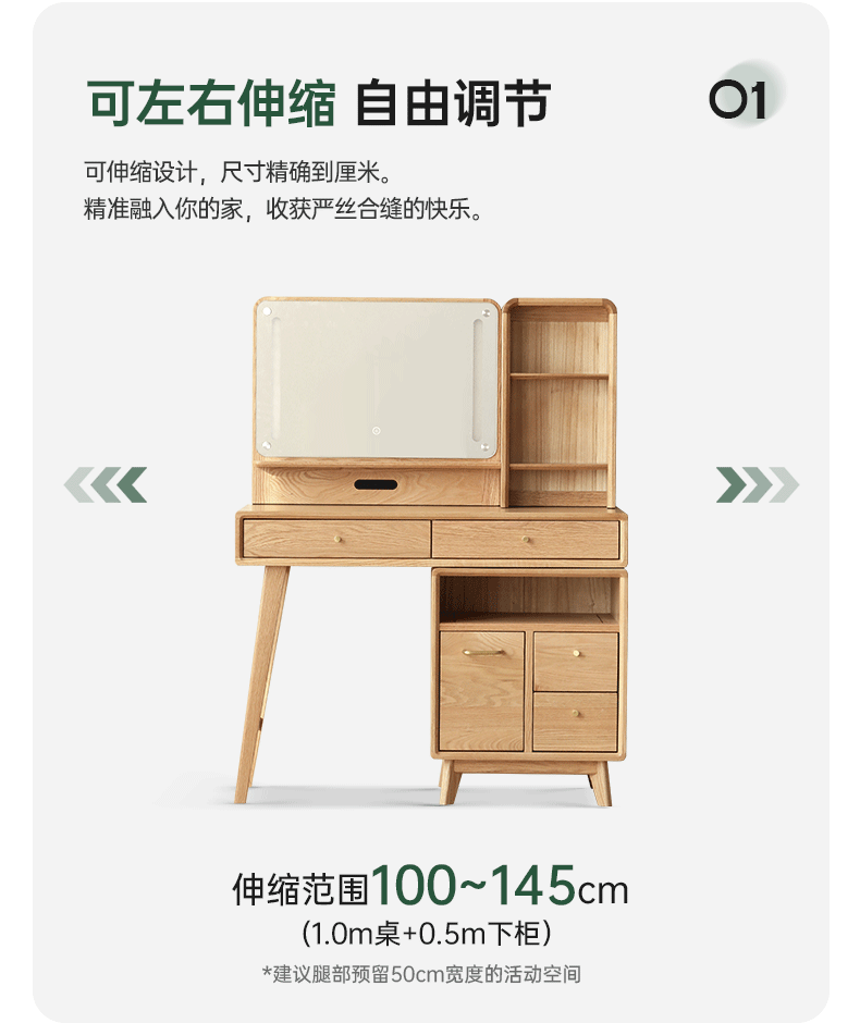Oak solid wood Dressing Table Telescopic -USA