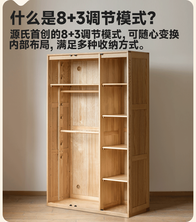 Oak Solid Wood Children's Wardrobe.