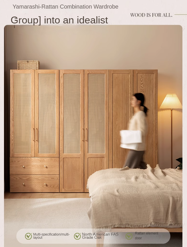 Oak Solid Wood Free Combination Wardrobe